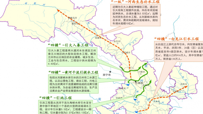 甘肅省水利水電勘測設(shè)計研究院有限責(zé)任公司?黃河研究中心充分發(fā)揮“智庫”作用助力黃河流域治理保護(hù)國家戰(zhàn)略落地實施