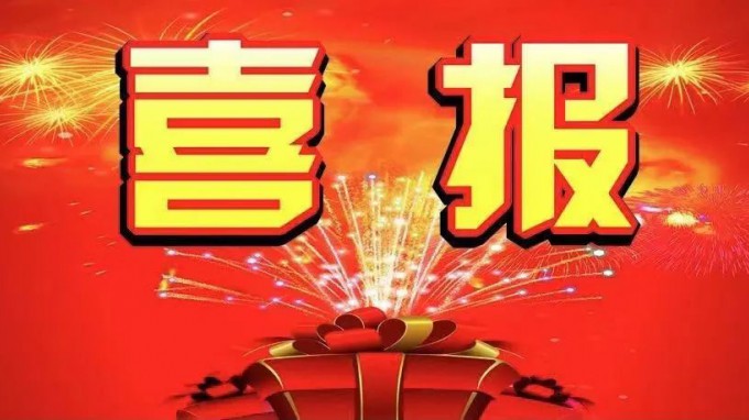 甘肅省建筑設計研究院有限公司在2022年度甘肅省職工職業(yè)技能競賽中獲得好成績