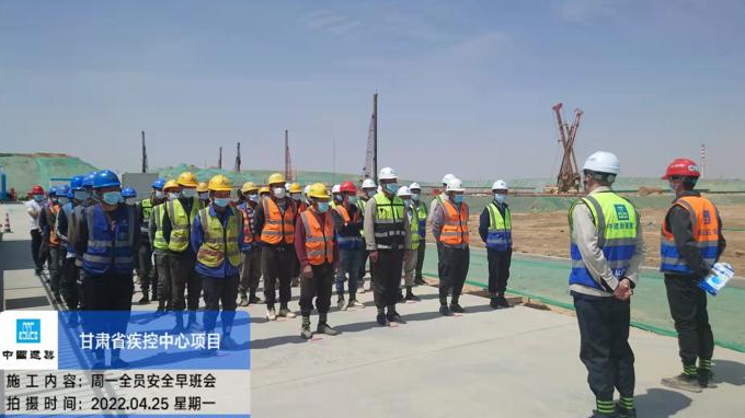 甘肅省建筑設(shè)計(jì)研究院有限公司：靜默狀態(tài)不“靜默” 抗疫生產(chǎn)兩不誤