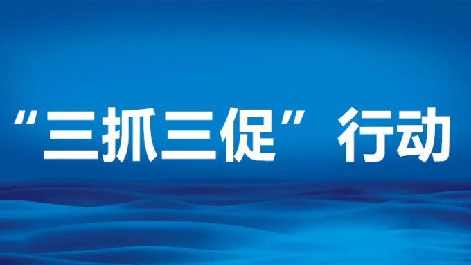 甘肅工程咨詢集團組織系統(tǒng)傳達(dá)學(xué)習(xí)全國全省組織部長會議精神