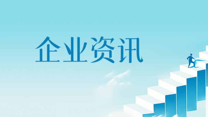 甘肅省人民政府辦公廳關(guān)于  進(jìn)一步加強(qiáng)再生水利用的實(shí)施意見(jiàn)