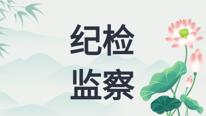 甘肅新盛智慧物鏈管理有限公司參觀甘肅工程咨詢集團(tuán)廉潔文化作品展