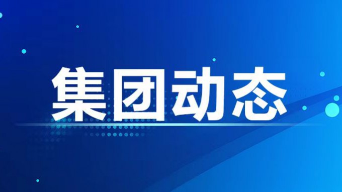 張佩峰當(dāng)選省科協(xié)第九屆委員會(huì)常務(wù)委員、副主席