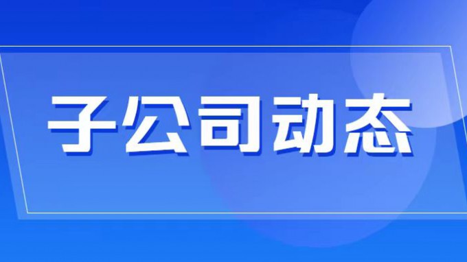 省建筑設(shè)計(jì)院職工在“建筑信息模型員”省級(jí)決賽中獲獎(jiǎng)