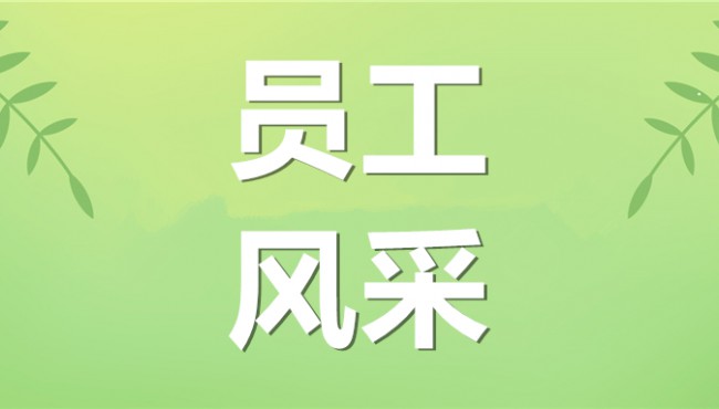 集團(tuán)公司慶祝中華人民共和國(guó)成立75周年職工運(yùn)動(dòng)會(huì)精彩瞬間